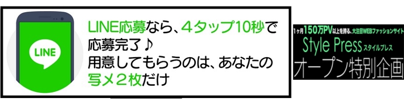 �V�l�A�f�l���f���S����đ��W�A���L���G���̎��ʂōL�����f��LINE����OK���T�C�g